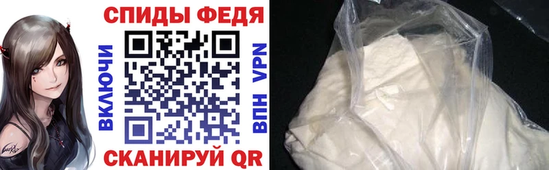 Купить  Калач-на-Дону  Amphetamine 97% 