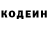 Кодеиновый сироп Lean Purple Drank ZIKIROV music