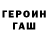 Метадон VHQ Hugh Jinvaney