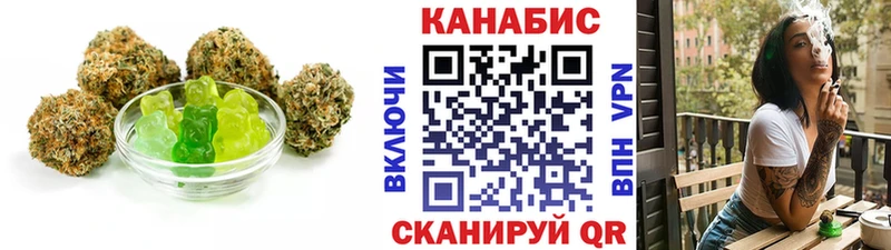 Купить  Калач-на-Дону  Еда ТГК марихуана 