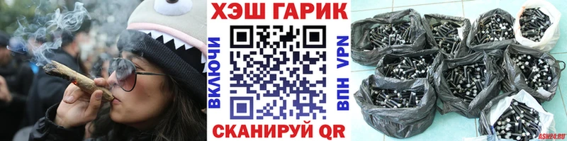ГАШ 40% ТГК  Купить где  Калач-на-Дону 