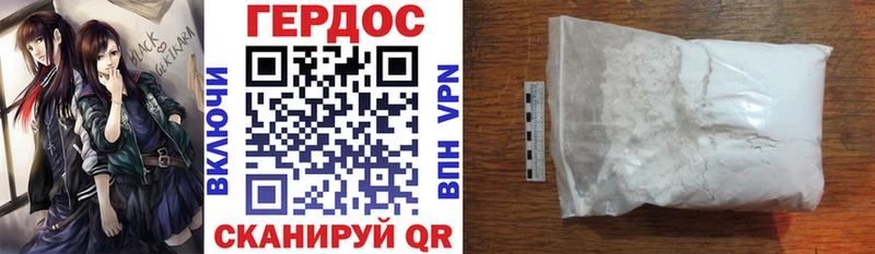 Купить Калач-на-Дону Героин афганец