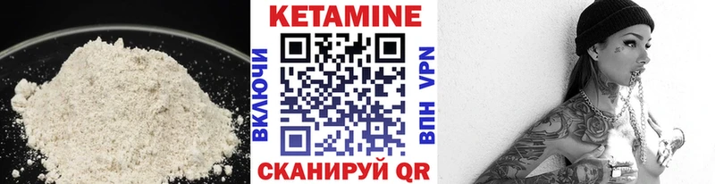 Кетамин ketamine Купить закладки Калач-на-Дону