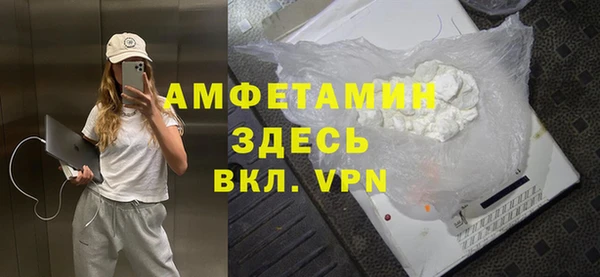 трава Куйбышев