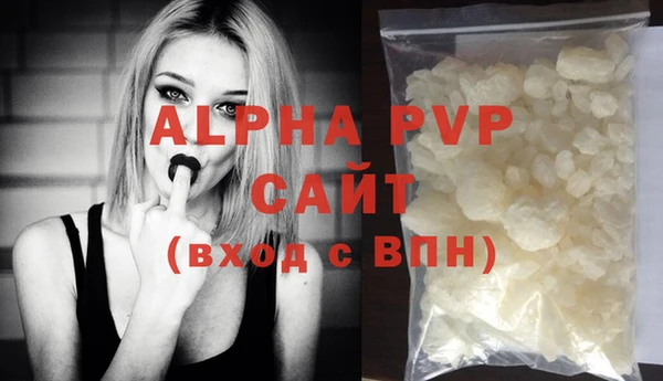 альфа пвп VHQ Кулебаки