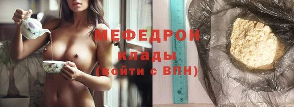 трава Куйбышев