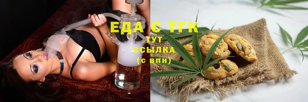 альфа пвп VHQ Кулебаки