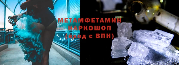 трава Куйбышев