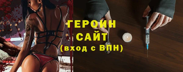 трава Куйбышев