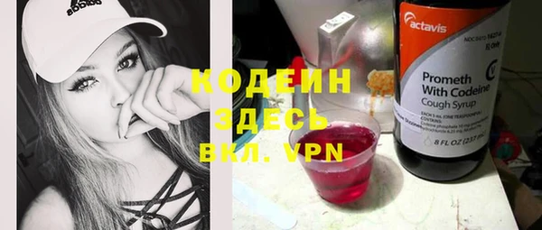 альфа пвп VHQ Кулебаки