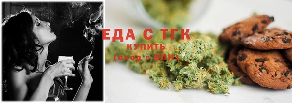 трава Куйбышев