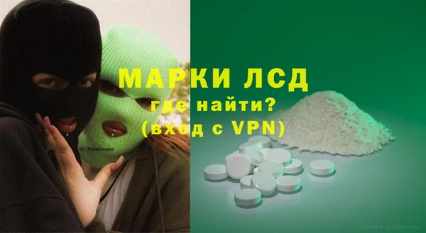 трава Куйбышев