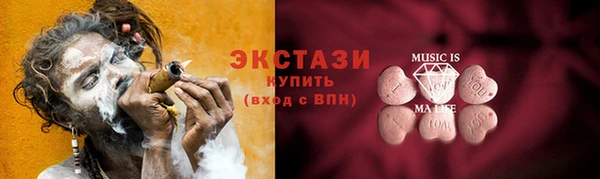 альфа пвп VHQ Кулебаки