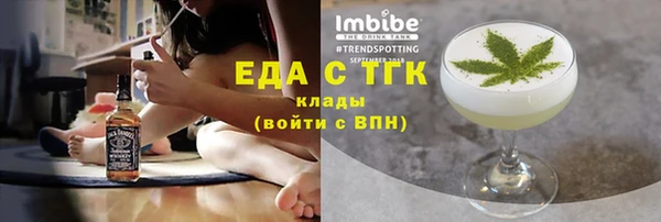 трава Куйбышев