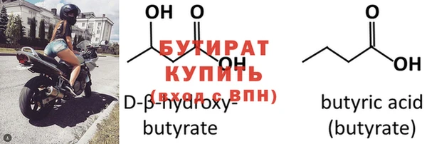 трава Куйбышев