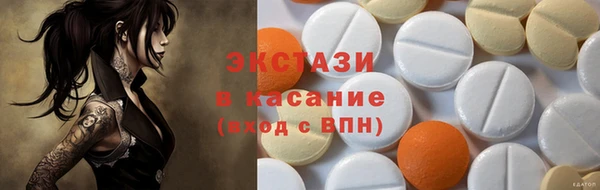 альфа пвп VHQ Кулебаки