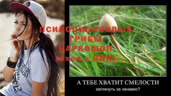 альфа пвп VHQ Кулебаки