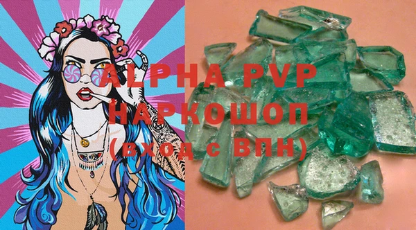 альфа пвп VHQ Кулебаки