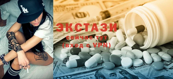 трава Куйбышев