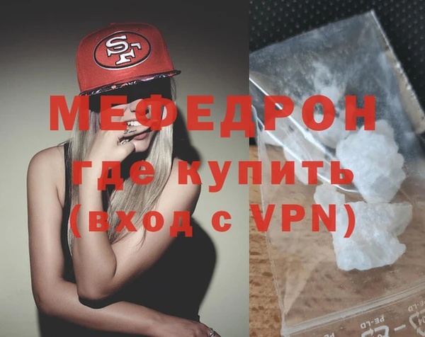 трава Куйбышев