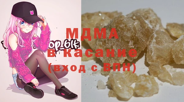 трава Куйбышев