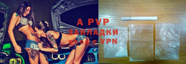 трава Куйбышев