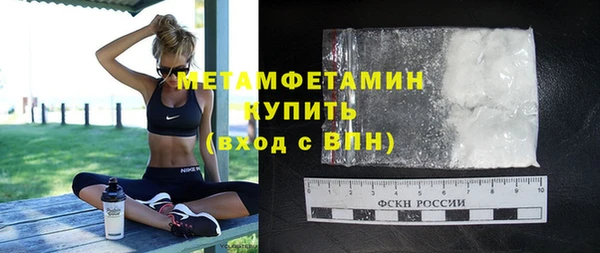 альфа пвп VHQ Кулебаки