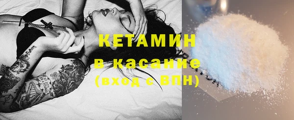 трава Куйбышев