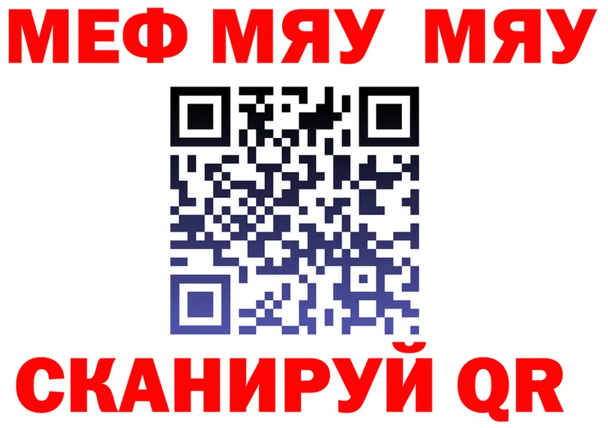 АМФ 97% зеркало даркнет гидра Калач-на-Дону
