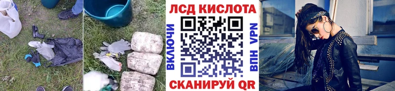 ЛСД экстази ecstasy  Купить где  Калач-на-Дону 