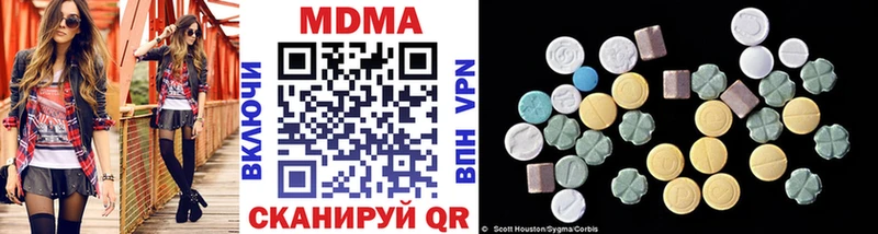 МДМА crystal  Купить  Калач-на-Дону 