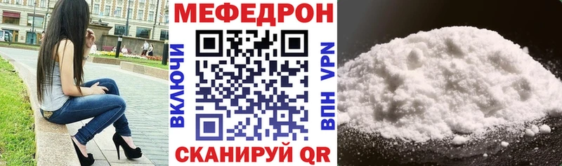 Купить  Калач-на-Дону  МЕФ мука 