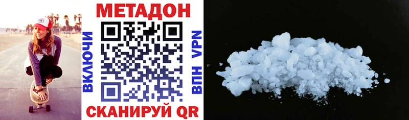 Купить закладки  Калач-на-Дону  Метадон methadone 