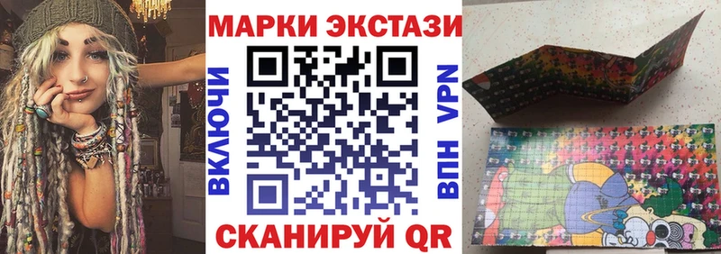 Марки NBOMe 1,5мг Калач-на-Дону