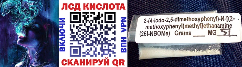 Купить закладки  Калач-на-Дону  Наркотические марки 1500мкг 