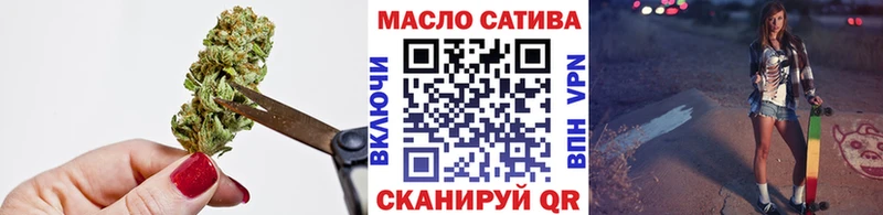 Купить закладки  Калач-на-Дону  ТГК гашишное масло 