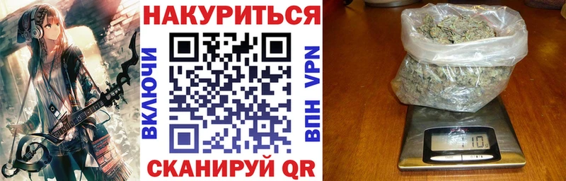 Купить закладки Калач-на-Дону Конопля OG Kush
